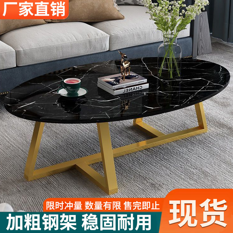 茶几家用客厅小户型现代简约椭圆形茶几小桌子