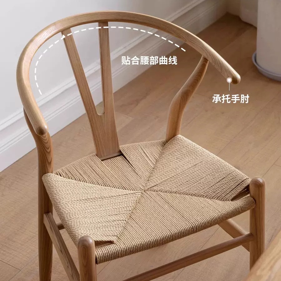 北欧休闲扶手靠背家用中绳藤编意实木榉木餐椅